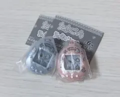 たまごっち シャカシャカチャームコレクション てんしっち ピンク ブルー セット