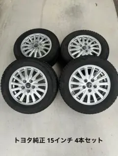 2026年最新】195 65 r15 ヴォクシーの人気アイテム - メルカリ