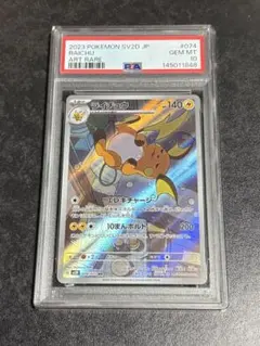 PSA10 イーブイ＆カビゴンGX 066 095 - メルカリ