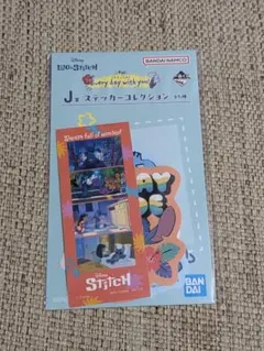 スティッチ 一番くじ J賞 ステッカーコレクション