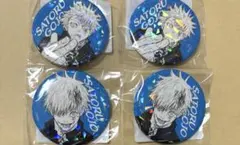 呪術廻戦 オールスター缶バッジ ジャンプショップ 五条悟 4個セット