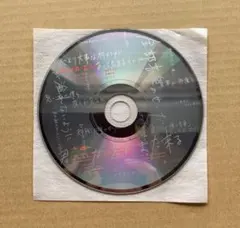 ヨルシカ オルゴールCD 創作・エルマセット - メルカリ