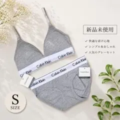 ［新品✨］Calvin Klein ブラジャー ショーツ セット グレー S
