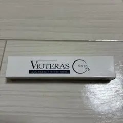 신품 미사용 ヴィオテラス クリームW 1.3g×2本 VIOTERAS