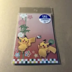 2026年最新】ポケモン 年賀状の人気アイテム - メルカリ