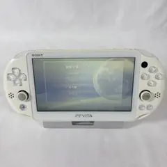 SONY PSP Vita PCH-2000 グレイシャーホワイト　本体