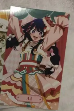 Item thumbnail for item d82e59ef-8033-42a7-88ed-95b343cca1e1