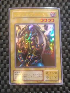 遊戯王 ブラッドヴォルス G4 ウルトラ - メルカリ