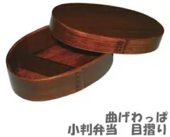 かも様 リクエスト 2点 まとめ商品