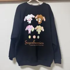シュガーバニーズ　トレーナー　L スウェット　サンリオ　しまむら　シュガバニ