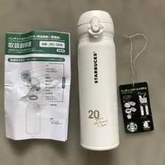 銀座 STARBUCKS 20周年記念 サーモス ステンレスボトル 500mlのサムネイル