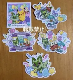 韓国限定 ポケモン 30周年 ステッカー フシギダネ 2枚セット - メルカリ