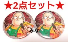 サカモトデイズ コレクション缶バッジ コレ缶 坂本 2点セット