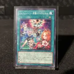 2026年最新】#エルフェンノーツの人気アイテム - メルカリ
