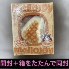 mellojoyスクイーズ♡クリームワッフル さんかく 三角＋付属品