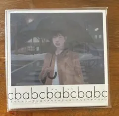 a b c b(アベコベ) 滝沢朋恵