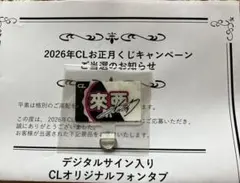 2026年最新】増田來亜の人気アイテム - メルカリ