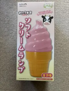 ソフトクリーム　ライト　アンティーク 昭和レトロ レトロ アンティーク 日世 ソフトクリーム ライト