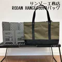 2026年最新】NERU rodanの人気アイテム - メルカリ