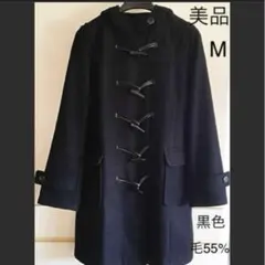 黒色 ウール混 ダッフルコート M