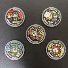 妖怪ウォッチ メダル 5枚セット