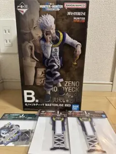 HUNTER×HUNTER ゼノ=ゾルディック フィギュアB賞➕おまけ付き