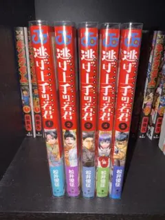 2026年最新】逃げ上手の若君 漫画 全巻の人気アイテム - メルカリ