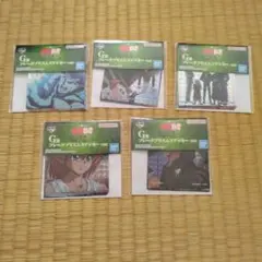 一番くじ 幽遊白書 vol.3 G賞 フレークプリズムステッカー５種セット