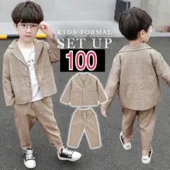 キッズフォーマルセットアップ 100 2点セット