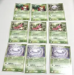 ポケモンカード　ケムッソ　マユルド　カラサリス