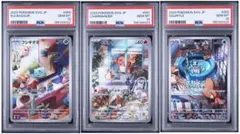 PSA10】スペシャルデッキセットex フシギダネ ヒトカゲ ゼニガメ 3連番