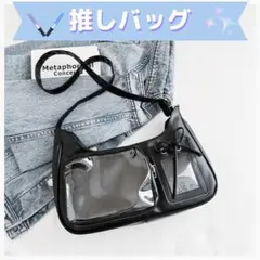 推し活　痛バッグ　レザー バッグ　トレカ収納　ぬいぐるみ収納　ブラックのサムネイル