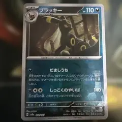 2025年最新】ポケカ ブラッキー マスボミラーの人気アイテム