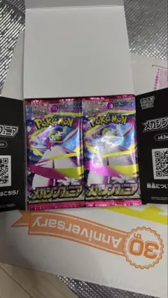 サーチ済】メガシンフォニア 48パック ポケモンカードゲーム - メルカリ