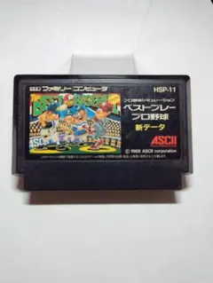 kyoshinhei71様 リクエスト 4点 まとめ商品