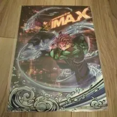 鬼滅の刃 無限城編 猗窩座再来 IMAX 上映限定 入場者特典