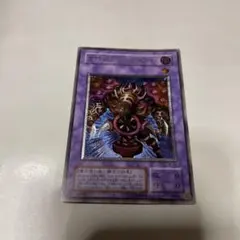 遊戯王 サウザンド・アイズ・サクリファイス レリーフ PSA8 - メルカリ