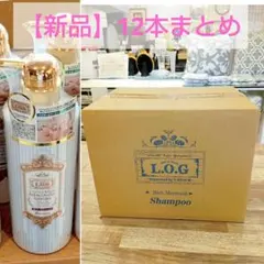 2026年最新】l o g シャンプーの人気アイテム - メルカリ