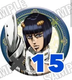 ジョジョの奇妙な冒険 黄金の風 ブチャラティ アニメイト 缶バッジ15個