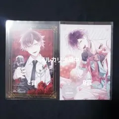 ディアラバ　SSカード　アヤト