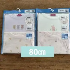 半袖