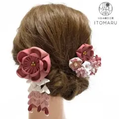 限定値下げ！つまみ細工髪飾り『リファインドピンク』即日配送