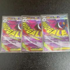 メガゲンガーex MA MEGA ハイクラスパック MEGAドリームex キラ