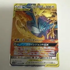 2025年最新】ファイヤーサンダーフリーザーGXの人気アイテム