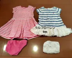 Ralph Lauren ワンピース 9m（75相当）　 セット
