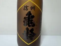 岡崎酒造 信州亀齢 稲倉の棚田産ひとごこち 火入れ - メルカリ