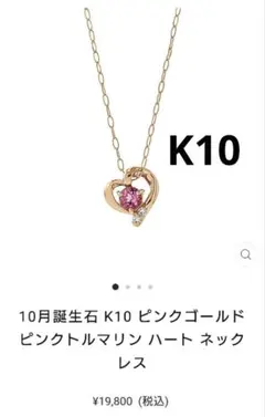 Samantha Tiara トゥインクル リング 10金 - メルカリ