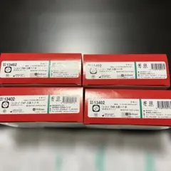 小糸 H4 100/90W 0443 ハイワッテージバルブ ハロゲン 6本 - メルカリ