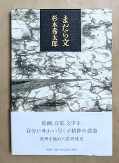 Item thumbnail for item 2bfb9945-abe6-47b1-a970-327a500cbcf0