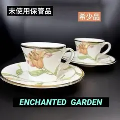 ［未使用］Wedgwoodエンチャンテッドガーデン　ペアカップ＆ソーサー　希少品